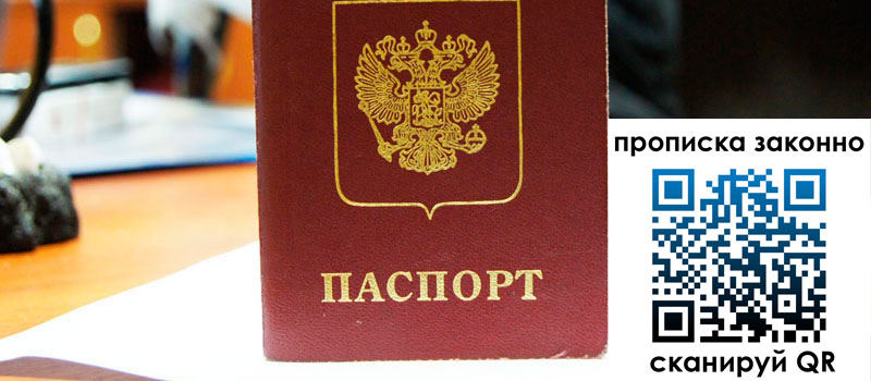 в Валуйках height= регистрация в Валуйках